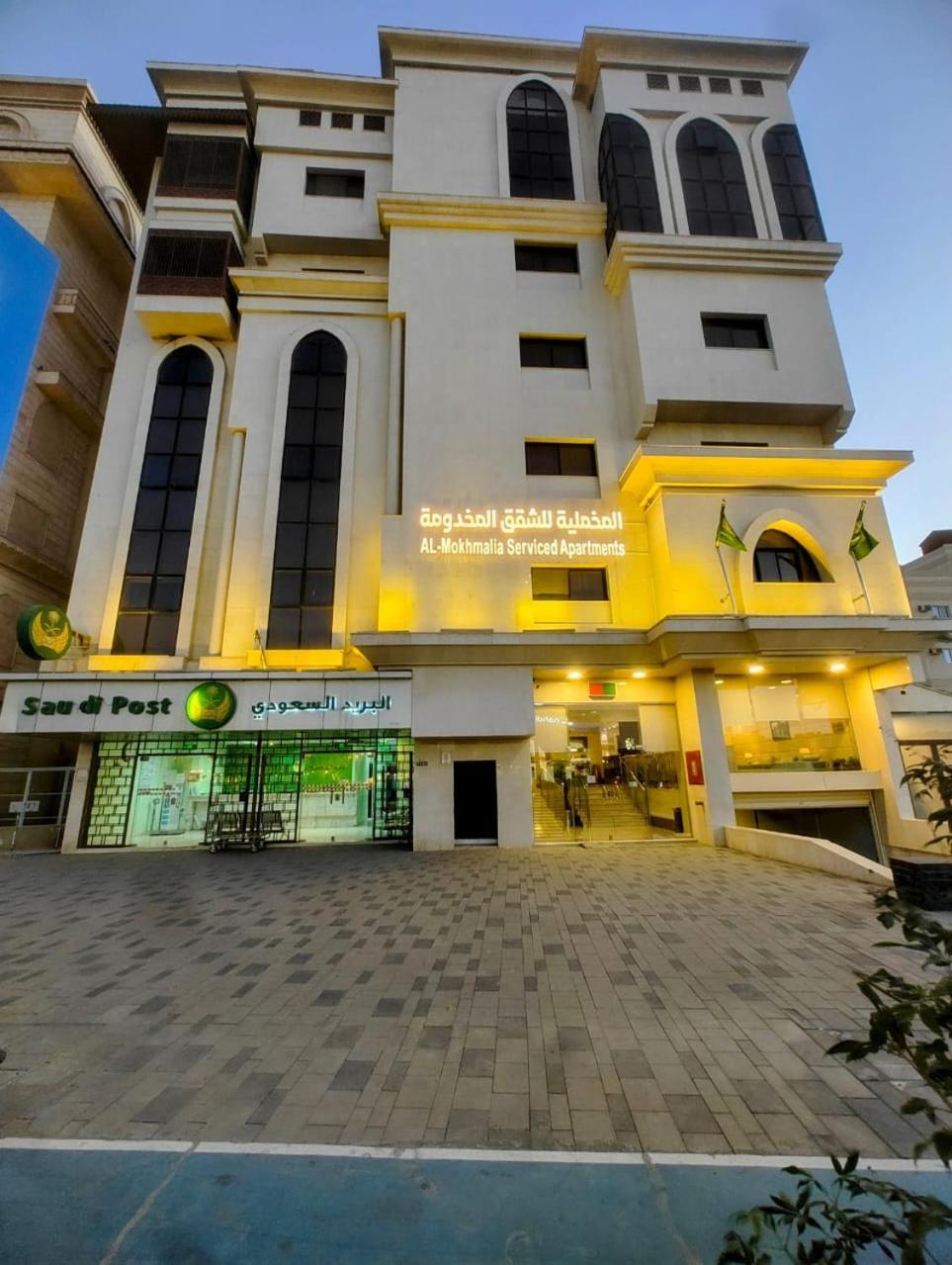 Al Mokhmalia Serviced Apartments Medina ภายนอก รูปภาพ